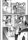 マジメミマン試し読み4ページ