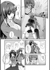 マジメミマン試し読み5ページ