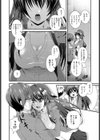 マジメミマン試し読み6ページ