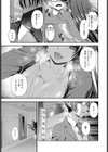 マジメミマン試し読み7ページ