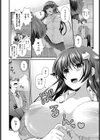 マジメミマン試し読み8ページ