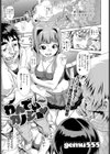 わんでぃ〜カノジョ試し読み1ページ