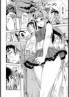 わんでぃ〜カノジョ試し読み4ページ