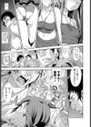 わんでぃ〜カノジョ試し読み5ページ