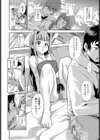 わんでぃ〜カノジョ試し読み6ページ