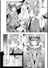 RECord！試し読み2ページ
