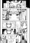 RECord！試し読み3ページ