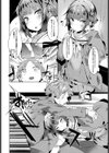 RECord！試し読み4ページ