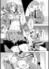 RECord！試し読み7ページ