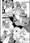RECord！試し読み8ページ