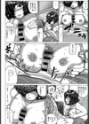一線越えたら…試し読み8ページ