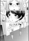 濡れぬ先こそ露をも厭え試し読み1ページ
