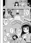 淫祠の少女巫女試し読み4ページ