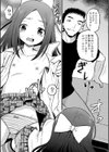 家出少女と過ごす夜試し読み5ページ