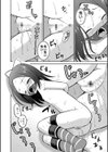 家出少女と過ごす夜試し読み8ページ