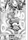 眠ったケツとチアが有る ―THE睡眠術―試し読み5ページ