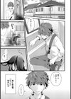 シスコイ〜姉弟ヒトツ屋根の下〜【合本版】試し読み3ページ