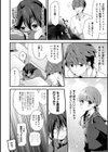シスコイ〜姉弟ヒトツ屋根の下〜【合本版】試し読み8ページ