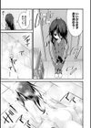 シスコイ〜姉弟ヒトツ屋根の下〜【合本版】試し読み9ページ