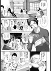 ヒトカラ試し読み2ページ