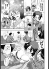 ヒトカラ試し読み10ページ