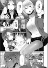 満点の代償試し読み1ページ