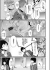 満点の代償試し読み3ページ