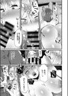 満点の代償試し読み7ページ