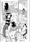 罵倒試し読み1ページ