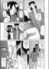 罵倒試し読み7ページ