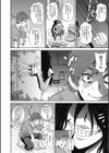 丑三つボンバー試し読み2ページ