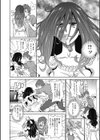 丑三つボンバー試し読み4ページ