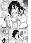 丑三つボンバー試し読み5ページ