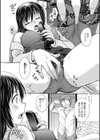 未亡人、義弟との禁断セックスに狂う試し読み2ページ