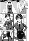 真面目なあの娘とカードの秘密v試し読み3ページ