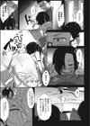 flexible試し読み4ページ
