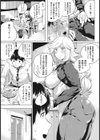 抱いて抱いて抱いて試し読み3ページ