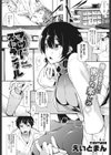 マッドストラングル試し読み1ページ