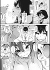 マッドストラングル試し読み2ページ