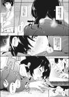 マッドストラングル試し読み4ページ