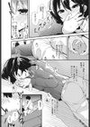 マッドストラングル試し読み5ページ