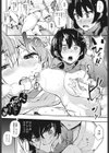 マッドストラングル試し読み8ページ