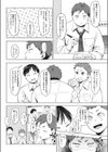only you！試し読み2ページ