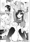 only you！試し読み3ページ