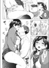 only you！試し読み4ページ