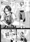 都会だったら普通だろ…！！試し読み2ページ