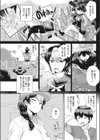 都会だったら普通だろ…！！試し読み3ページ