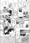 都会だったら普通だろ…！！試し読み5ページ