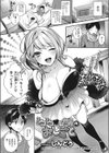 シコシコ 監視員のおしごと試し読み1ページ