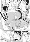 溺惑デスティネーション試し読み8ページ